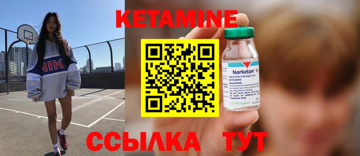 Тайшет  дарк нет наркотические препараты  Вход с VPN  КЕТАМИН VHQ 