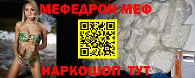 mdma Мариинск
