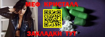 mdma Мариинск