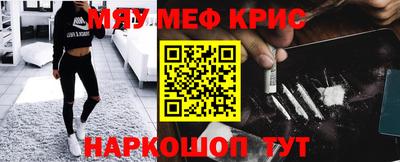 MDMA Малгобек