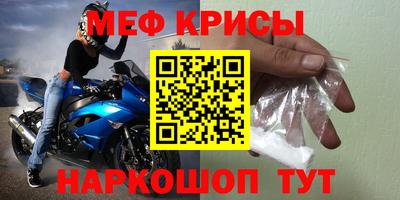 mdma Мариинск