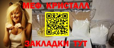 MDMA Малгобек
