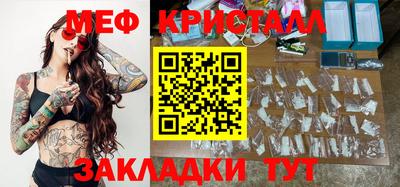 таблы Малоярославец
