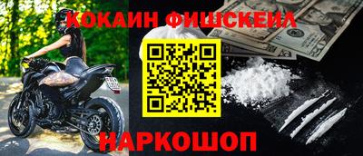 mdma Мариинск