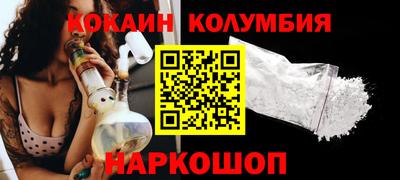 таблы Малоярославец