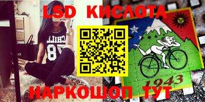 таблы Малоярославец