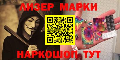 mdma Мариинск