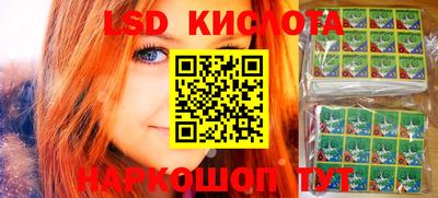таблы Малоярославец