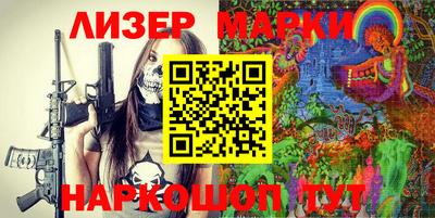 mdma Мариинск