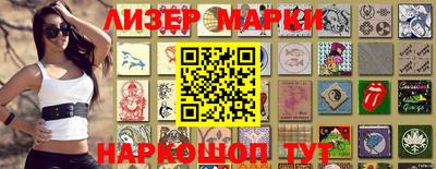 таблы Малоярославец