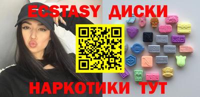 MDMA Малгобек