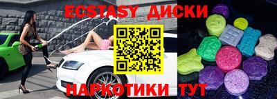таблы Малоярославец