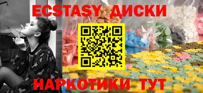 mdma Мариинск