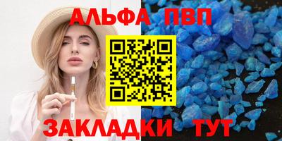 таблы Малоярославец
