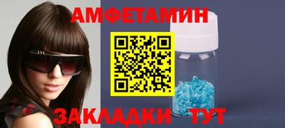 таблы Малоярославец