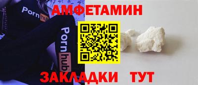 MDMA Малгобек