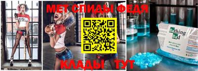 MDMA Малгобек