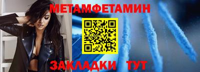 mdma Мариинск