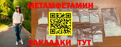 таблы Малоярославец