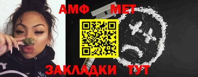 таблы Малоярославец