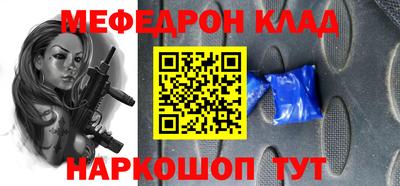 MDMA Малгобек