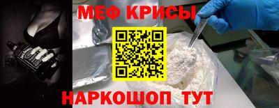 таблы Малоярославец