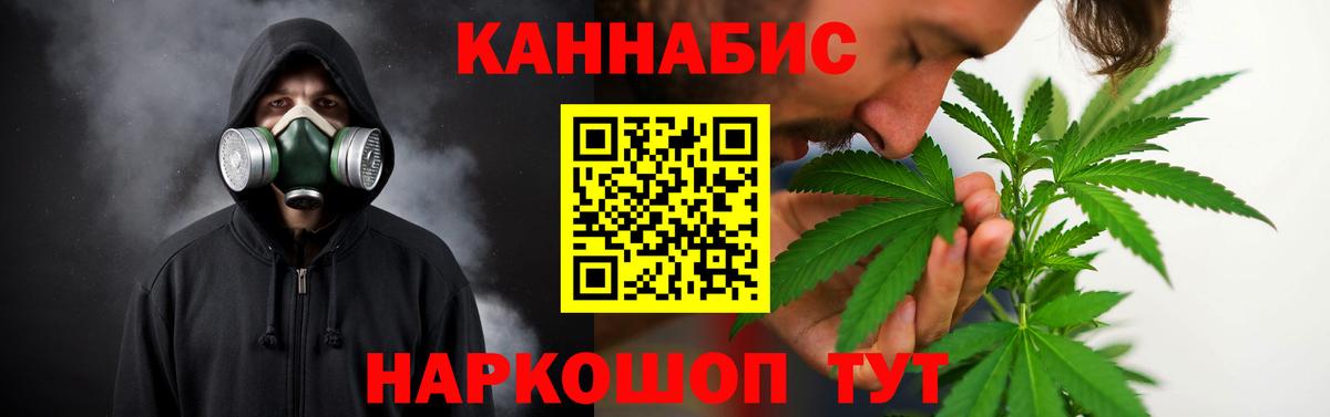 Каннабис Amnesia Тайшет